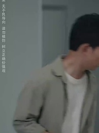 第9集 - 亂世聖光照天瓊