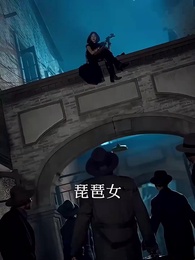 亂世佳人 - Episode 2