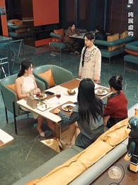 大力出奇跡 - Episode 14