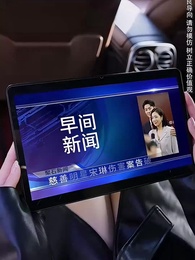 不安於室 - Episode 36