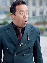 第50集 - 時代紅利之青雲直上