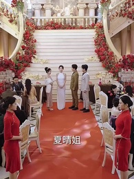 第32集 - 30歲見晴天