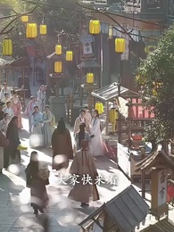 第22集 - 秋風誤