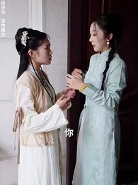 白茶不予 - Episode 23