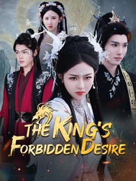 The King's Forbidden Desire