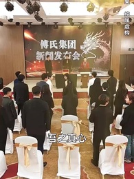 第57集 - 大力出奇跡