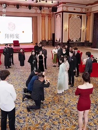 第36集 - 白茶不予