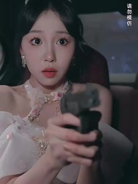 第54集 - 絕不會愛上你了