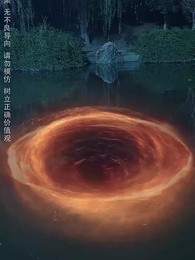 第24集 - 亂世聖光照天瓊