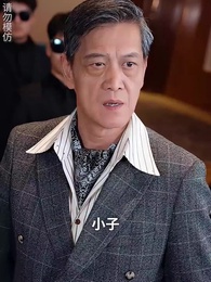 遠嫁十年 - Episode 32