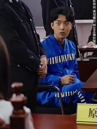 第33集 - 不安於室