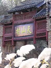 第1集 - 我真是個弱女子！