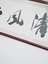 第45集 - 不安於室