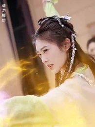 白茶不予 - Episode 50