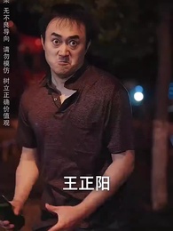 亂世聖光照天瓊 - Episode 33