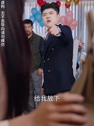 再借幸福人生 - Episode 15