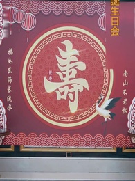 電撃婚の妻はまさかの鑑定士! - Episode 41