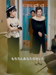 第55話 - 電撃婚の妻はまさかの鑑定士！