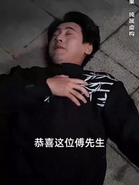 第28集 - 大力出奇跡