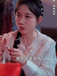 第6集 - 大力出奇跡