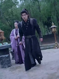 江山如塵愛如音 - Episode 12