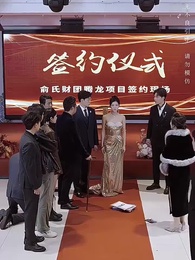 遇見你星河萬裏 - Episode 54