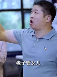 第59集 - 與你重逢便不再看破紅塵