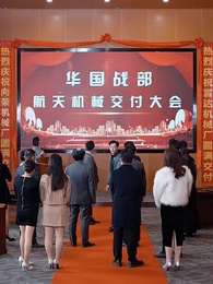 第10集 - 忘情不知家何處