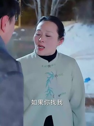 百草十裏正逢齡 - Episode 32