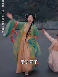 冷宮爆改大別墅 - Episode 56