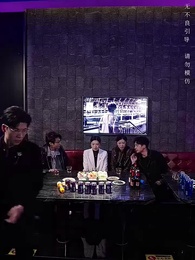 第34集 - 遇見你星河萬裏