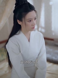 復讐の闇を乗り越え 未来へ - Episode 23