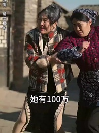 天若有情 - Episode 30