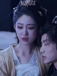 第58集 - 江山如塵愛如音