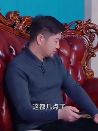 第35集 - 百草十裏正逢齡