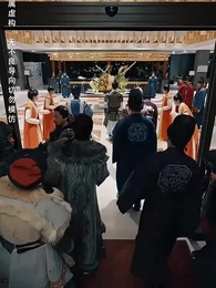 冷宮爆改大別墅 - Episode 57