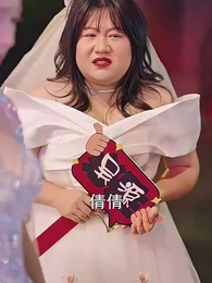 新婚快樂 - Episode 3