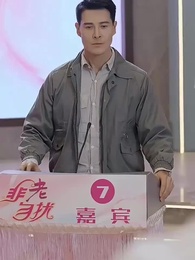 第6集 - 莫道桑榆晚