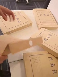 天若有情 - Episode 14