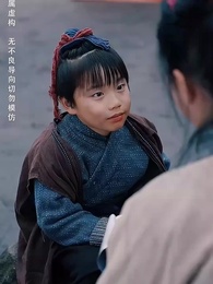 第43集 - 冷宮爆改大別墅