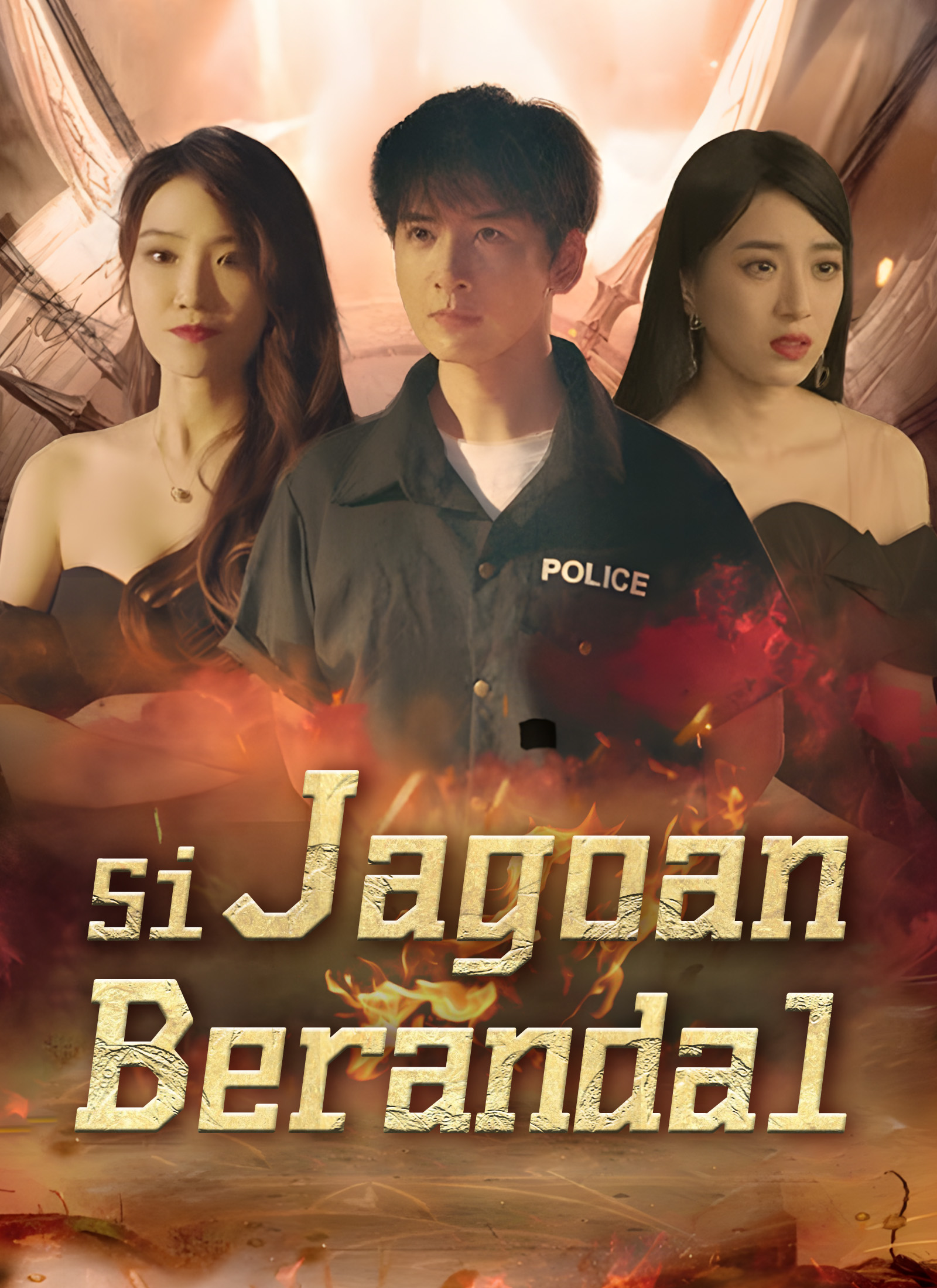 Poster Si Jagoan Berandal