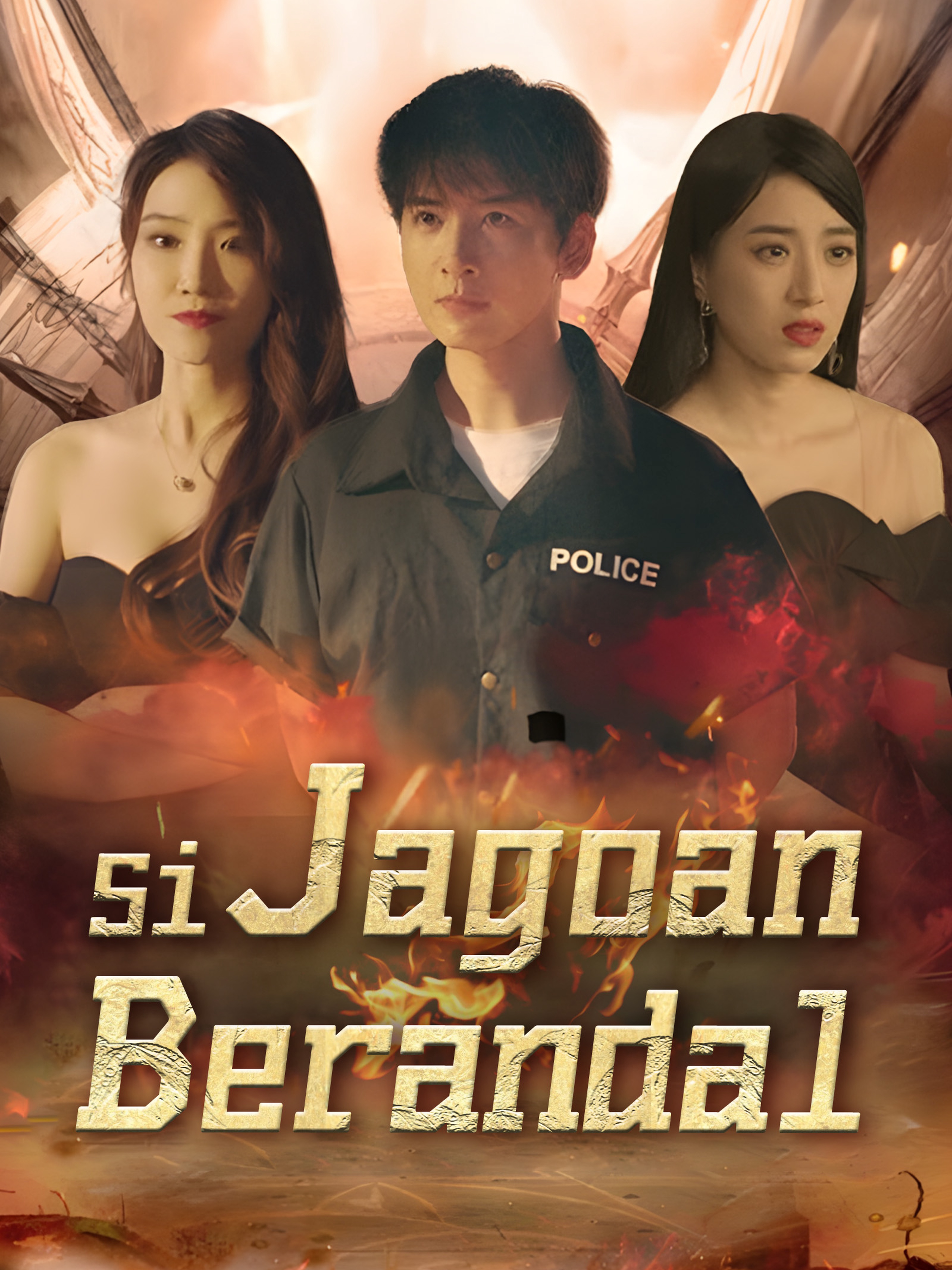 Si Jagoan Berandal