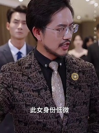 第50集 - 遇見你星河萬裏