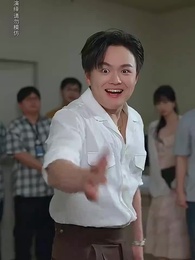 第13集 - 望子成龍