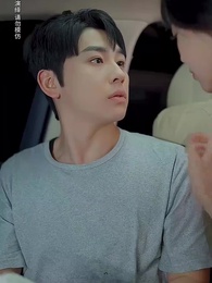 望子成龍 - Episode 25