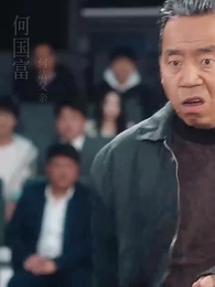 第11集 - 我的教師生涯