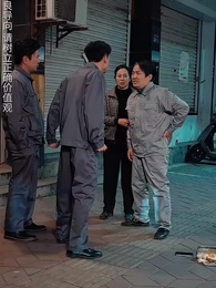 忘情不知家何處 - Episode 8