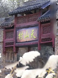 Episode 1 - I'm Just a Fragile Girl