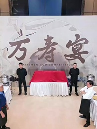 無味神廚 - Episode 34