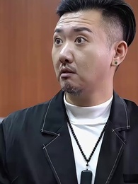 第15集 - 與你重逢便不再看破紅塵